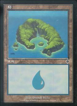 (日)島 / Island【INV】 No.338