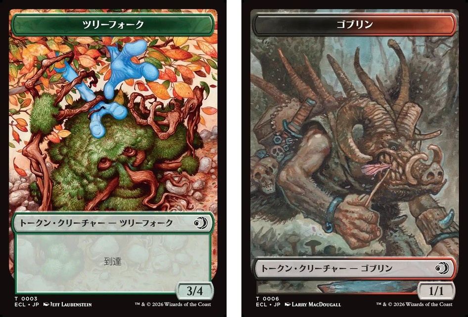 (日)ツリーフォークトークン / Treefolk Token No.003 - ゴブリントークン / Goblin Token 【ECL-TOKEN】 No.006