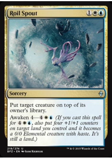 (英)乱動の噴出 / Roil Spout【BFZ】 No.219