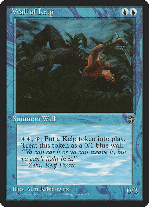 (英)Wall of Kelp 【HML】 No.040