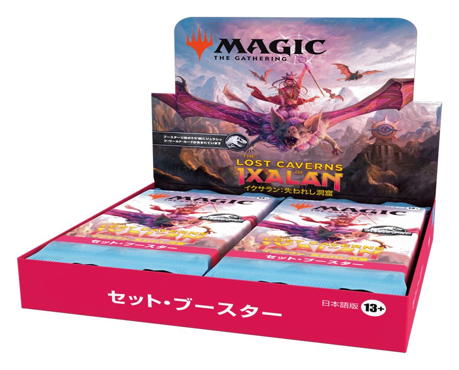 (日)イクサラン：失われし洞窟 セット・ブースター 10パックセット / The Lost Caverns of Ixalan Set Booster 10 Pack Set【BOX】 ※発送方法は「ゆうパック」を選択してください。