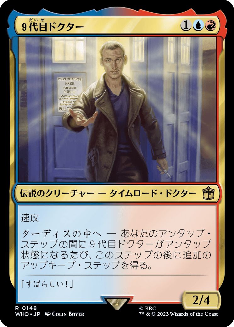 (日)【Foil】９代目ドクター / The Ninth Doctor【WHO】 No.0148