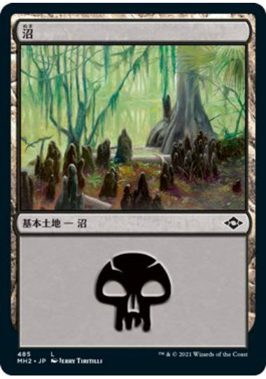 (日)【Foil】沼 / Swamp【MH2】 No.485