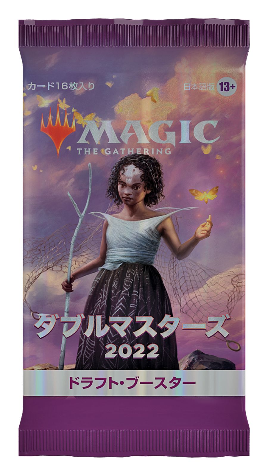 (日)ダブルマスターズ2022 ドラフト・ブースターパック / Double Masters 2022 Draft Booster Pack【PACK】