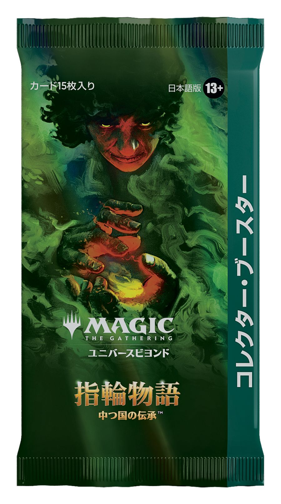 (日)指輪物語：中つ国の伝承 コレクター・ブースターパック / The Lord of the Rings: Tales of Middle-earth Collector Booster Pack【PACK】 ※発送方法は「ゆうパック」を選択してください。