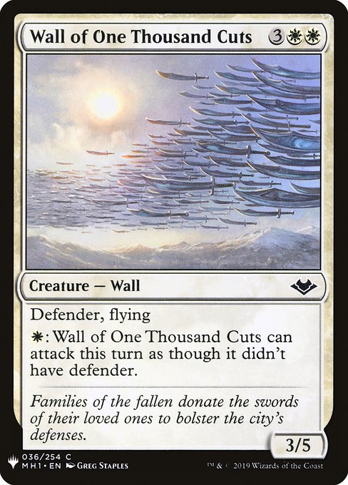 (英)千本刀の壁 / Wall of One Thousand Cuts【MB1】 No.0271