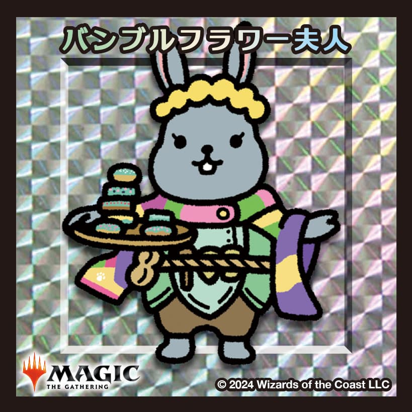 ちびキャラシール バンブルフラワー夫人(シルバー)