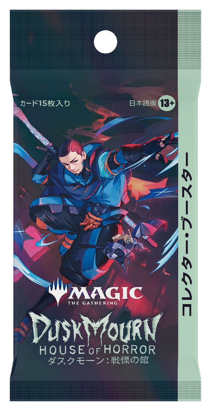 (日)ダスクモーン：戦慄の館 コレクター・ブースターパック / Duskmourn: House of Horror Collector Booster Pack【PACK】