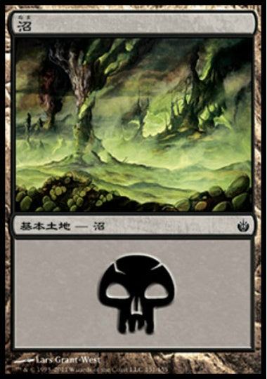 (日)【Foil】沼 / Swamp【MBS】 No.151