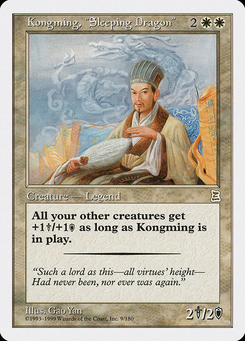 (英)伏竜 孔明 / Kongming, "Sleeping Dragon"【PTK】 No.009