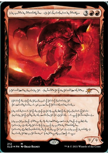 (ファイレクシア語)隠れしウラブラスク / Urabrask the Hidden【SLD】 Phyrexian Praetors: Compleat Edition No.212