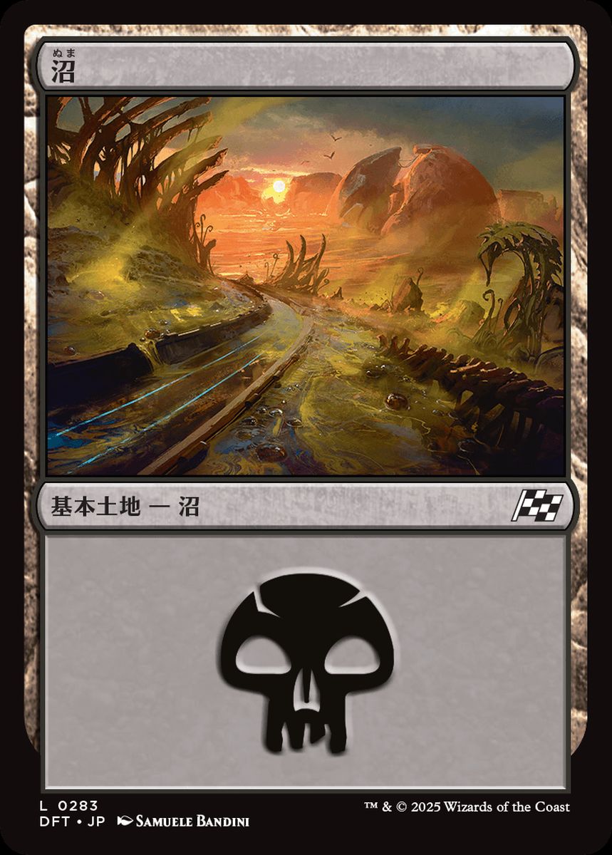 (日)【Foil】沼 / Swamp【DFT】 No.283
