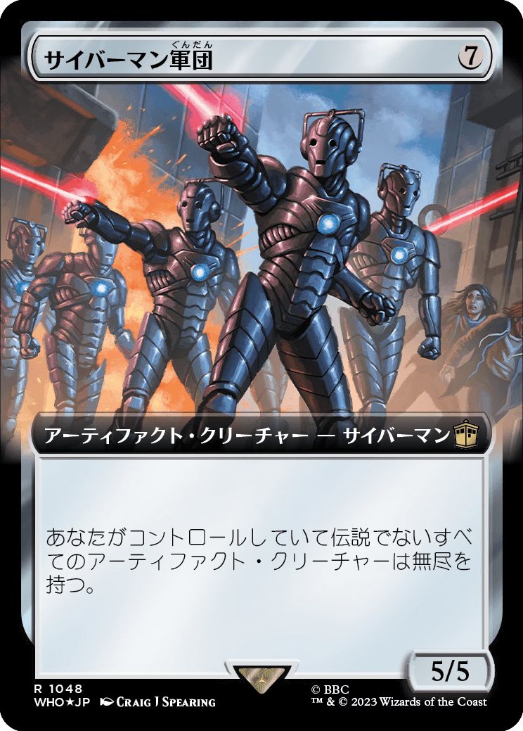 (日)【Surge-Foil】サイバーマン軍団 / Cybermen Squadron ★拡張枠★ 【WHO】 No.1048