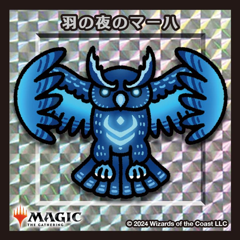ちびキャラシール 羽の夜のマーハ(シルバー)