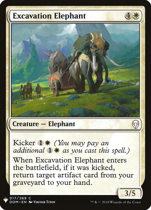 (英)発掘象 / Excavation Elephant【MB1】 No.0098