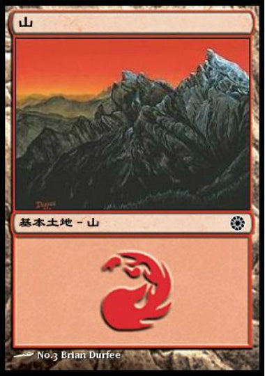 (日)山 / Mountain【POR】 C No.210