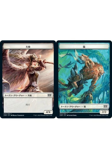 (日)【Foil】天使トークン / Angel TokenNo.003 - 猫トークン / Cat Token【2XM-TOKEN】 No.004