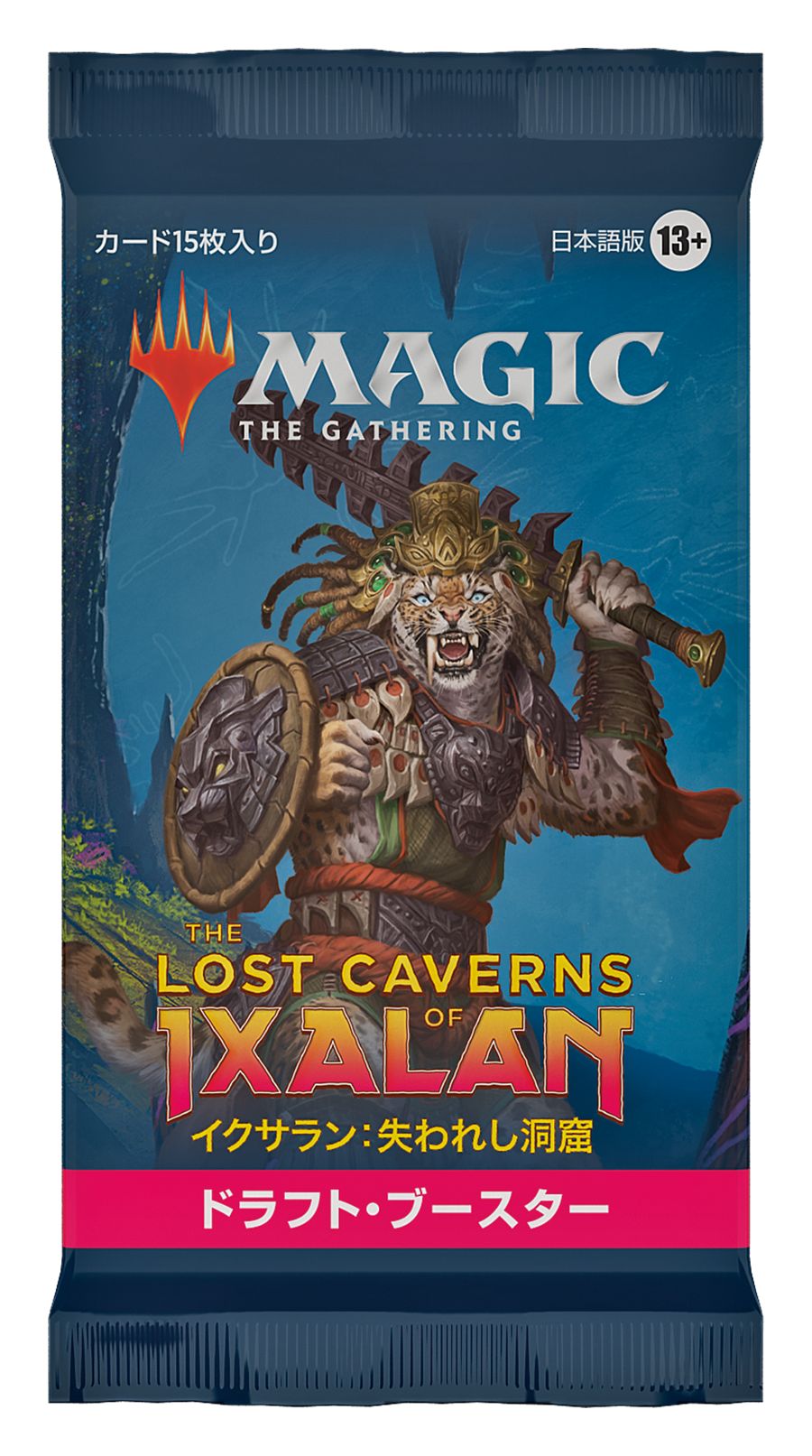 (日)イクサラン：失われし洞窟 ドラフト・ブースターパック / The Lost Caverns of Ixalan Draft Booster Pack【PACK】