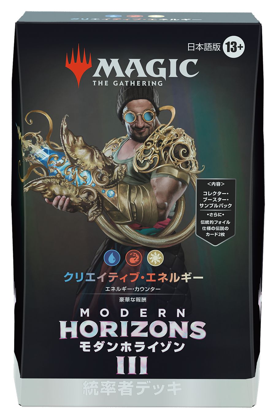 (日)モダンホライゾン３ 統率者デッキ「クリエイティブ・エネルギー」 / Modern Horizons 3 Commander Deck "Creative Energy"【BOX】 ※発送方法は「ゆうパック」を選択してください。