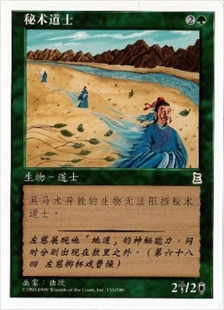 PTK】ポータル三国志 商品一覧 | MtG通販サイト【Cardshop Serra】