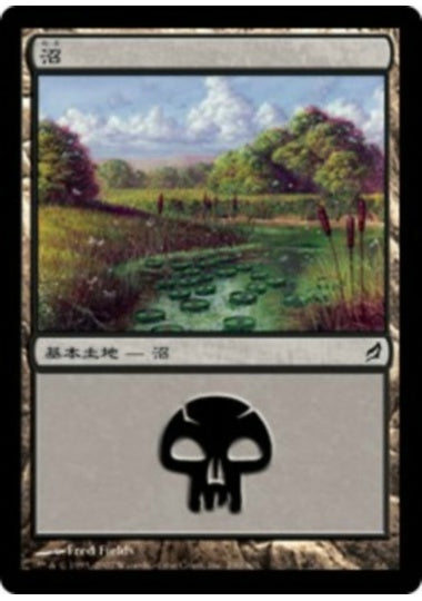 (日)【Foil】沼 / Swamp【LRW】 No.290