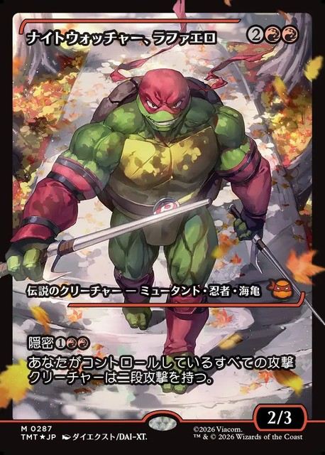 (日)【Foil】ナイトウォッチャー、ラファエロ / Raphael, the Nightwatcher ★ショーケース枠★(ジャパン・ショーケース) 【TMT】 No.287