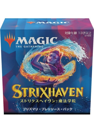 (日)ストリクスヘイヴン：魔法学院 プリズマリ・プレリリース・パック / Strixhaven: School of Mages Prismari Prerelease Pack【BOX】 ※発送方法は「ゆうパック」を選択してください。