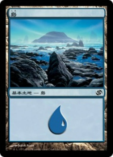 (日)島 / Island【JVSC】 No.030
