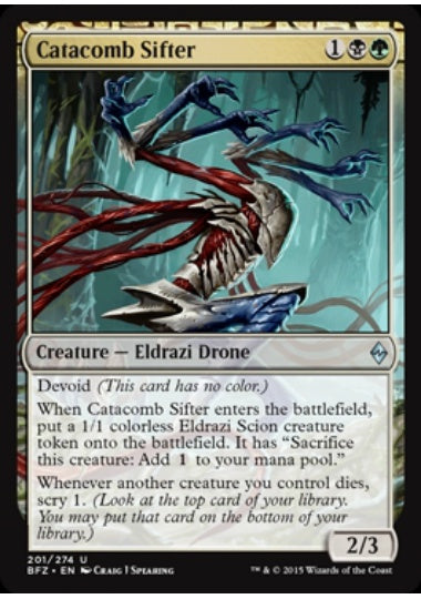 (英)【Foil】地下墓地の選別者 / Catacomb Sifter【BFZ】 No.201