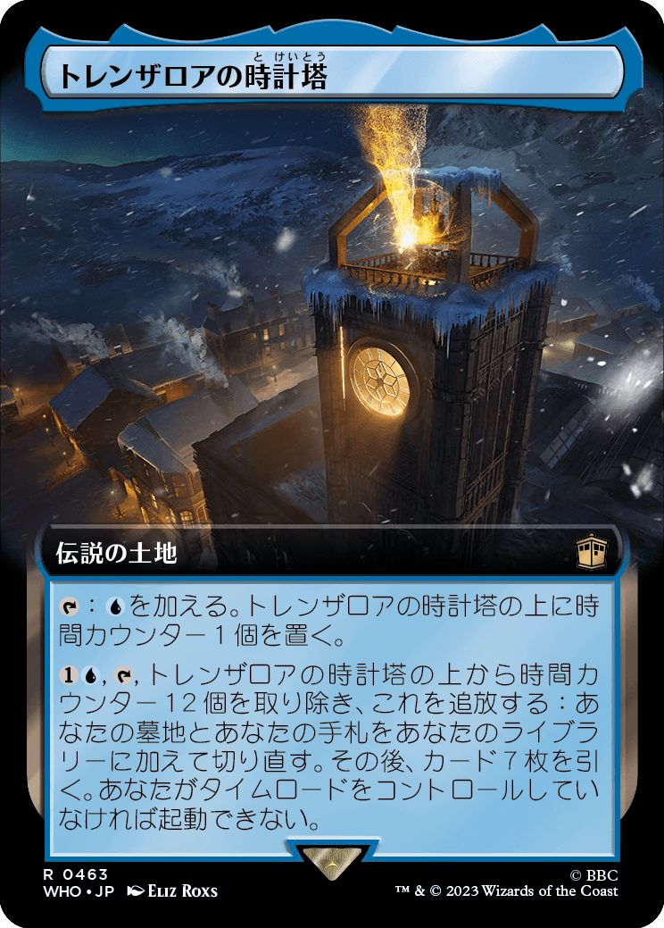(日)【Foil】トレンザロアの時計塔 / Trenzalore Clocktower ★拡張枠★ 【WHO】 No.0463