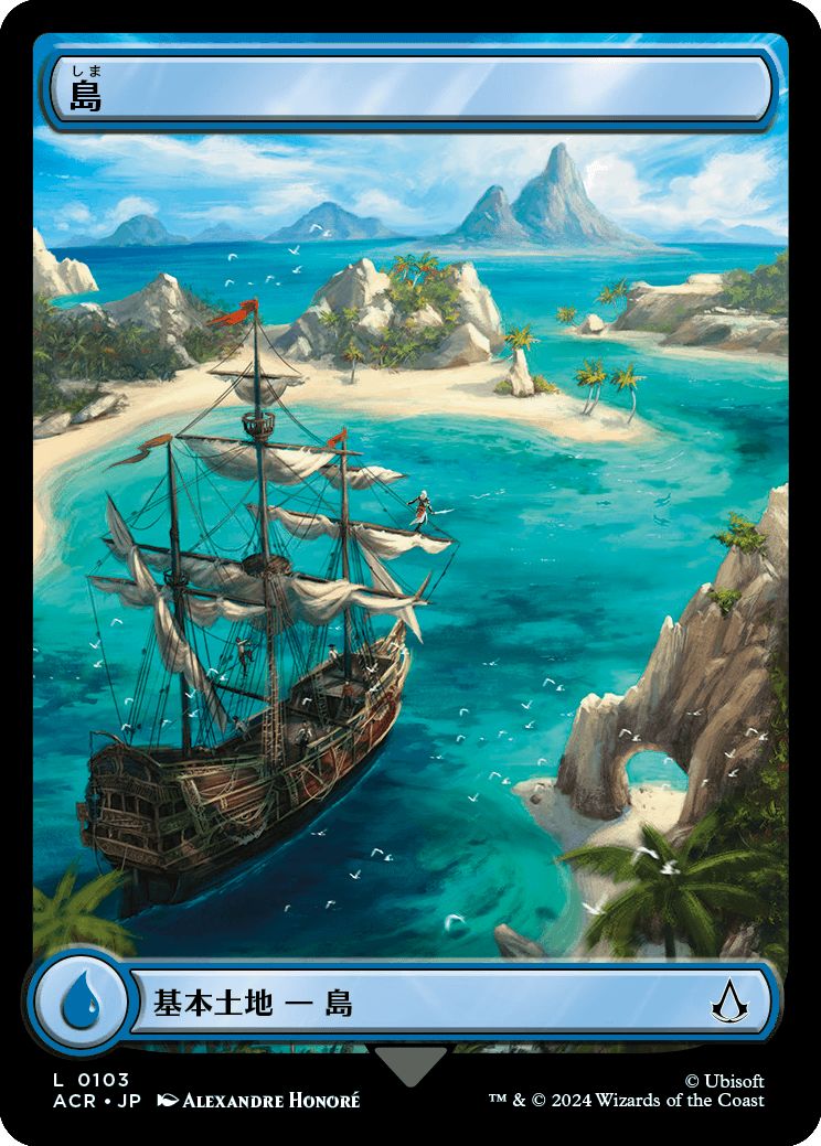 (日)【Foil】島 / Island【ACR】フルアート版 No.103