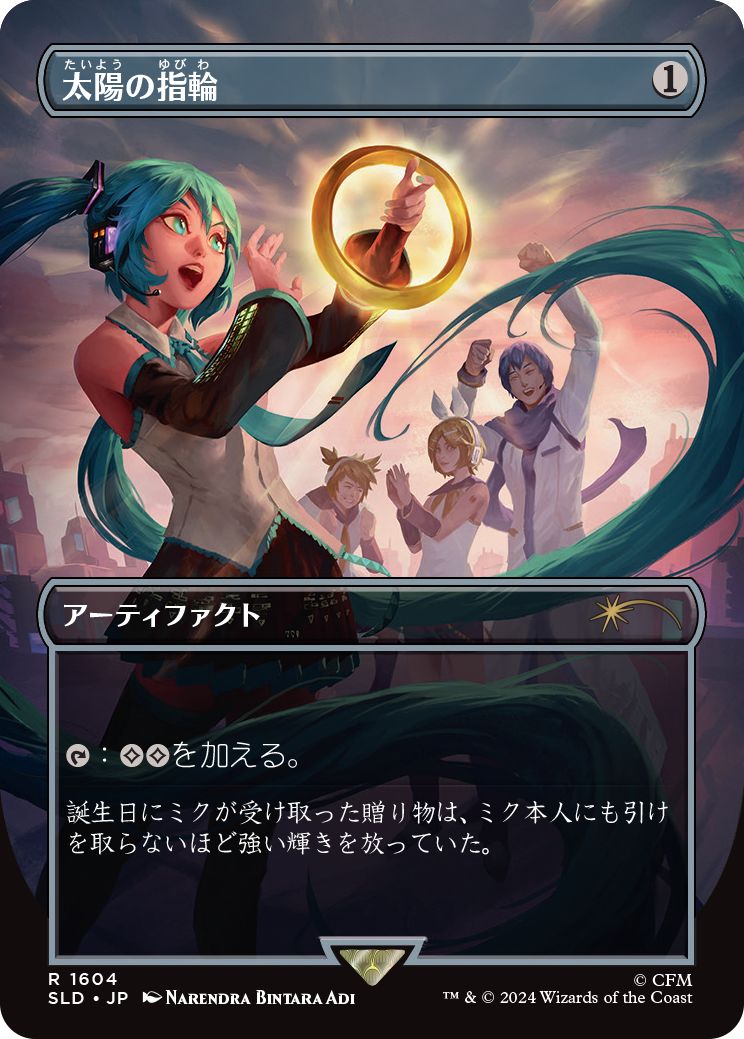 (日)【Foil】太陽の指輪 / Sol Ring【SLD】Secret Lair x Hatsune Miku: Digital Sensation No.1604