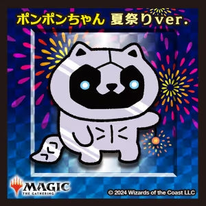 ちびキャラシール ポンポンちゃん 夏祭り ver.(花火)