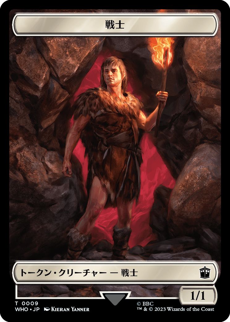 (日)戦士トークン / Warrior Token No.0009 - 宝物トークン / Treasure Token【WHO-TOKEN】 No.0028