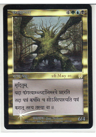 (サンスクリット語)【Foil】菌類のシャンブラー / Fungal Shambler【APC】プレリリースプロモ No.100