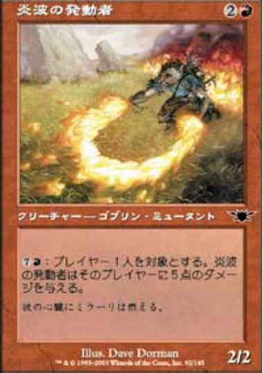 (日)【Foil】炎波の発動者 / Flamewave Invoker【LGN】 No.092