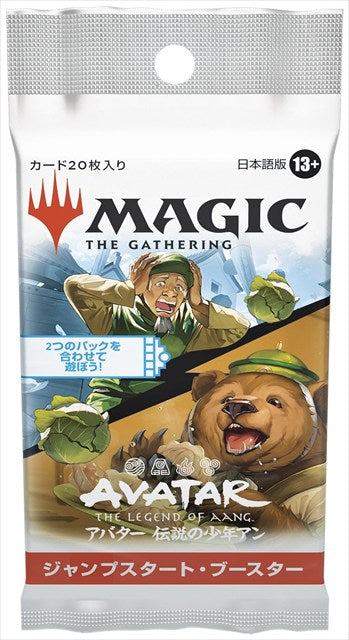 (日)『マジック：ザ・ギャザリング | アバター 伝説の少年アン』 ジャンプスタート・ブースターパック / Magic: The Gathering | Avatar: The Last Airbender Jumpstart Booster Pack【PACK】