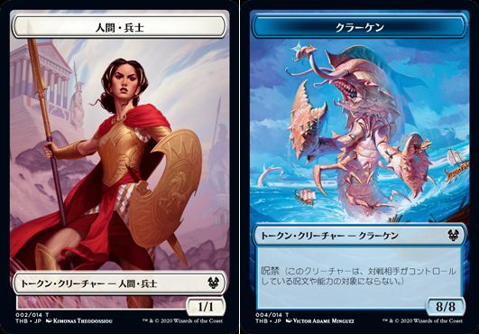 (日)【Foil】人間・兵士トークン / Human SoldierNo.002 - クラーケントークン / Kraken Token【THB-TOKEN】 No.004