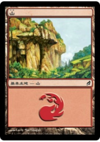 (日)山 / Mountain【LRW】 No.294