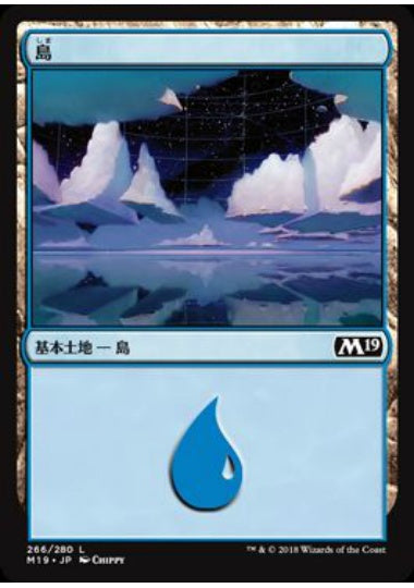 (日)【Foil】島 / Island【M19】 No.266