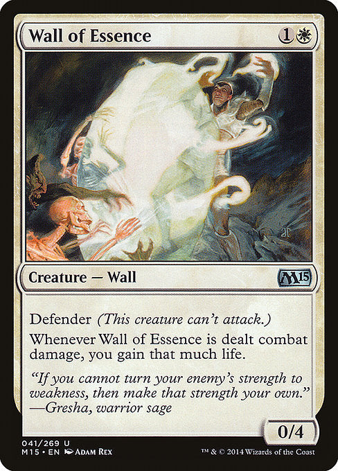 (英)【Foil】精油の壁 / Wall of Essence【M15】 No.041
