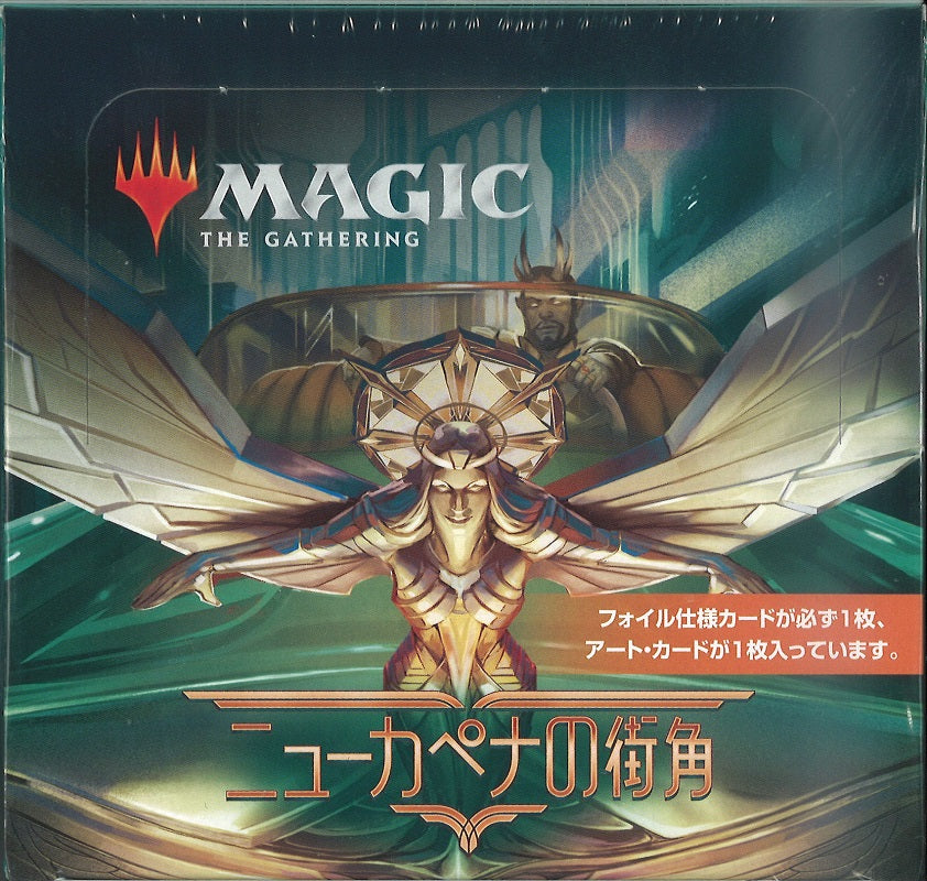 (日)ニューカペナの街角 セット・ブースター 10パックセット / Streets of New Capenna Set Booster 10 Pack Set【BOX】 ※発送方法は「ゆうパック」を選択してください。