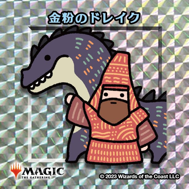 ちびキャラシール 金粉のドレイク(シルバー)