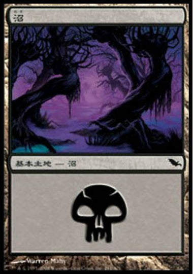 (日)【Foil】沼 / Swamp【SHM】 No.291