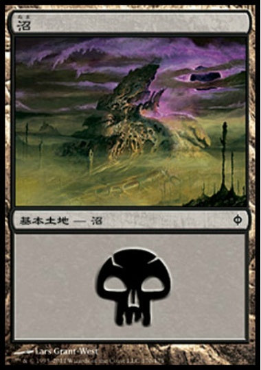 (日)【Foil】沼 / Swamp【NPH】 No.170