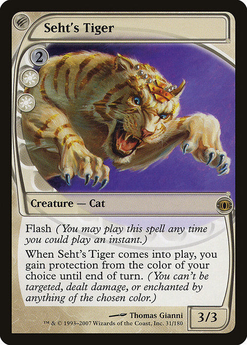 (英)【Foil】セトの虎 / Seht's Tiger【FUT】 No.031