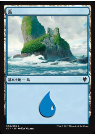 (日)島 / Island【C17】 (Kev Walker) No.300