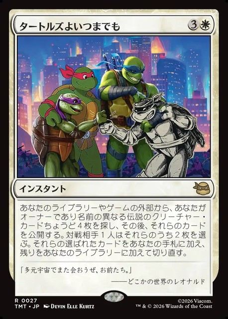 (日)【Foil】タートルズよいつまでも / Turtles Forever【TMT】 No.027