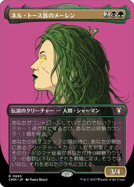 (日)【Foil】ネル・トース族のメーレン / Meren of Clan Nel Toth ★ボーダーレス★(プロファイル版) 【CMM】 No.0685