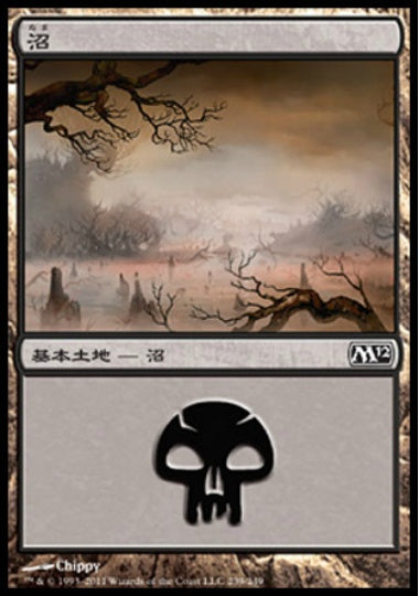 (日)【Foil】沼 / Swamp【M12】 No.239